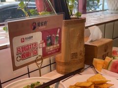 -蛙一刀·麻椒鱼火锅(金仙桥店)