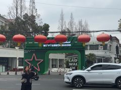 -老外街