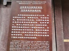 -恩阳古镇