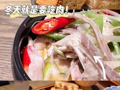 -那时新疆·若羌(经纬汇店)