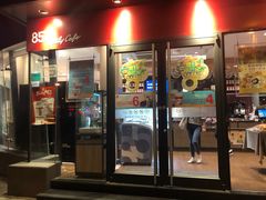 门面-85度C(大连店)
