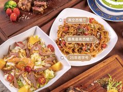 -麦茜哥牛扒城(中银店)