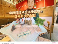 -鱼豆吉·豆浆鱼火锅(宜昌万达店)