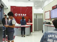 -招商银行(上海浦江镇支行)