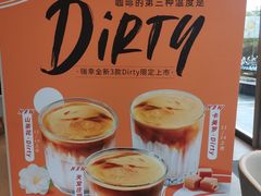 -瑞幸咖啡(杭州绿地中央店)