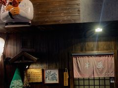 -半藏居酒屋(香港花园店)