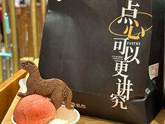 -陕拾叁-西安糕点(北院门创始店)