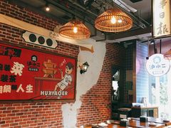 大堂-炉小二铜锅牛蛙•川湘菜(三里屯店)