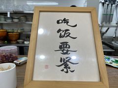 -阿木舂记·特色小吃(平江路店)