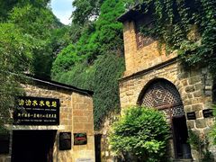 -沕沕水生态风景区