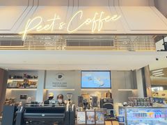 -Peet's 皮爷咖啡(陆家嘴中心店)