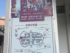 -平海古城