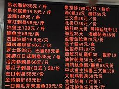 -嘉升大排档(番禺总店)