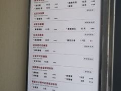 菜单-唐沫茶兮(首山店)