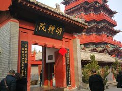 -开封府