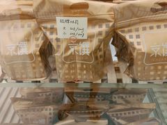 -京馔手工吐司(万达广场济南高新店)