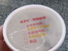 -肯德基(宁波万达店)