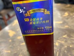 蓝莓汁-张包铺(道外店)