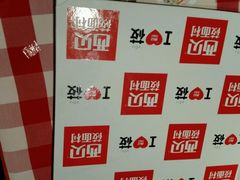 -西贝莜面村(上海百联西郊店)