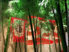 -盟重烧烤(高正街店)