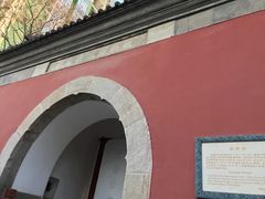 -圣安寺