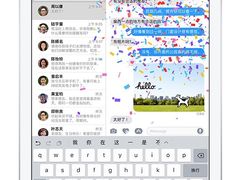 -Apple零售店(济南恒隆广场店)
