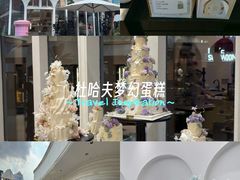 -杜哈夫DOUX RÊVE·生日蛋糕(日月光店)