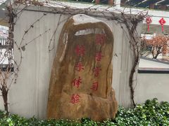 -上海市静安区教育学院附属学校(江宁校区)