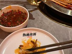 -热辣宗师·串串火锅(万达金街店)