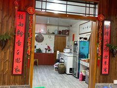 门面-国生茶庄·地道农家菜团建活动