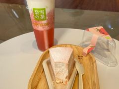 -奈雪的茶(皇庭广场店)