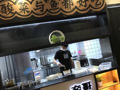 -奈哥老坛酸菜鱼(香港名都店)