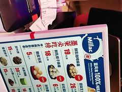 -墨茉点心局(国金街店)