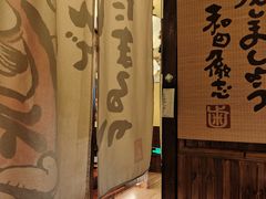 -鸟鹏烧鸟居酒屋(昌岗店)