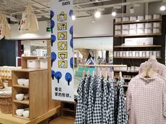 -MUJI无印良品(天一国购店)