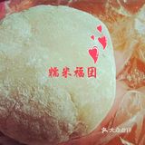 520的甜蜜美食[玫瑰]