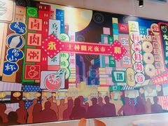 -永和大王(茉莉上新·共和新路店)