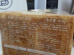 -巴黎贝甜(宜山路店)