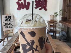 -成川茶店·潮汕工夫浓茶(万象店)