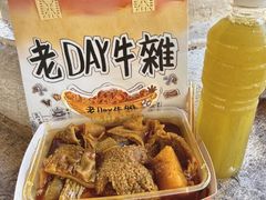 -老day牛杂(官也街总店)