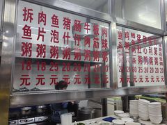 -华记粥饭店(印象容桂主题风情街店)