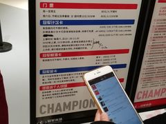 -冠军冰场CHAMPION RINK(苏州中心商场店)