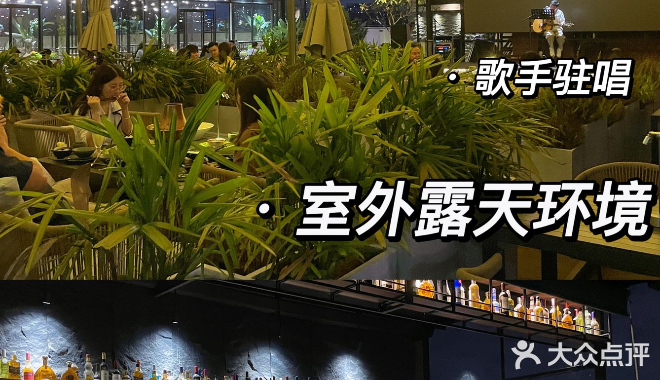 佛山云南菜｜空中花园餐厅🍴露天歌手演唱