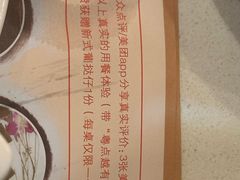 -粤点越有·茶点·粤菜(樵岭国际店)