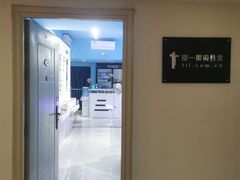 -提一眼镜·蔡司·依视路(小寨店)
