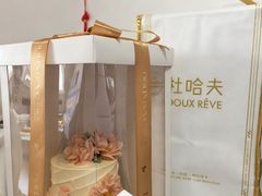 -杜哈夫DOUX RÊVE·生日蛋糕(日月光店)