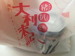 -大利来记餐厅