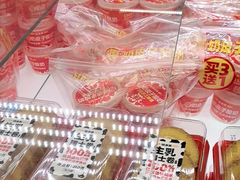 -味多美蛋糕(双安店)