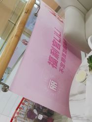 -重庆联合丽格美容医院