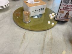 -二泉园老菜馆·百年无锡菜